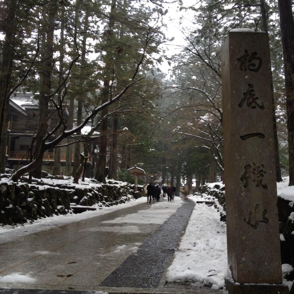 永平寺の初詣